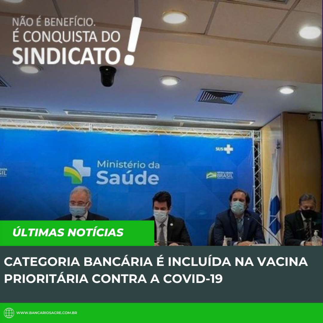 Você está visualizando atualmente Categoria bancária é incluída na vacina prioritária contra a Covid-19