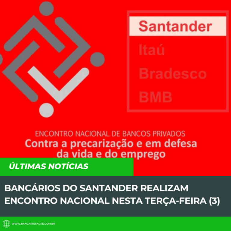Leia mais sobre o artigo Bancários do Santander realizam encontro nacional nesta terça-feira (3)