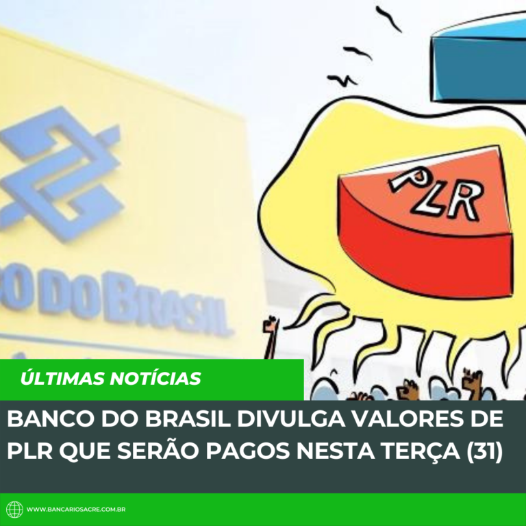 Leia mais sobre o artigo Banco do Brasil divulga valores de PLR que serão pagos nesta terça (31)