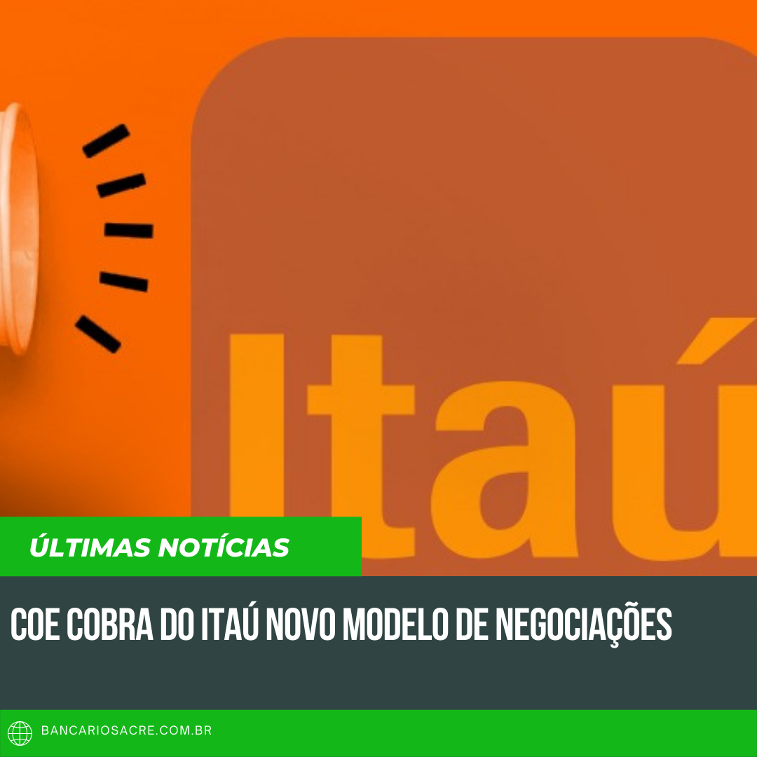 Você está visualizando atualmente COE cobra do Itaú novo modelo de negociações