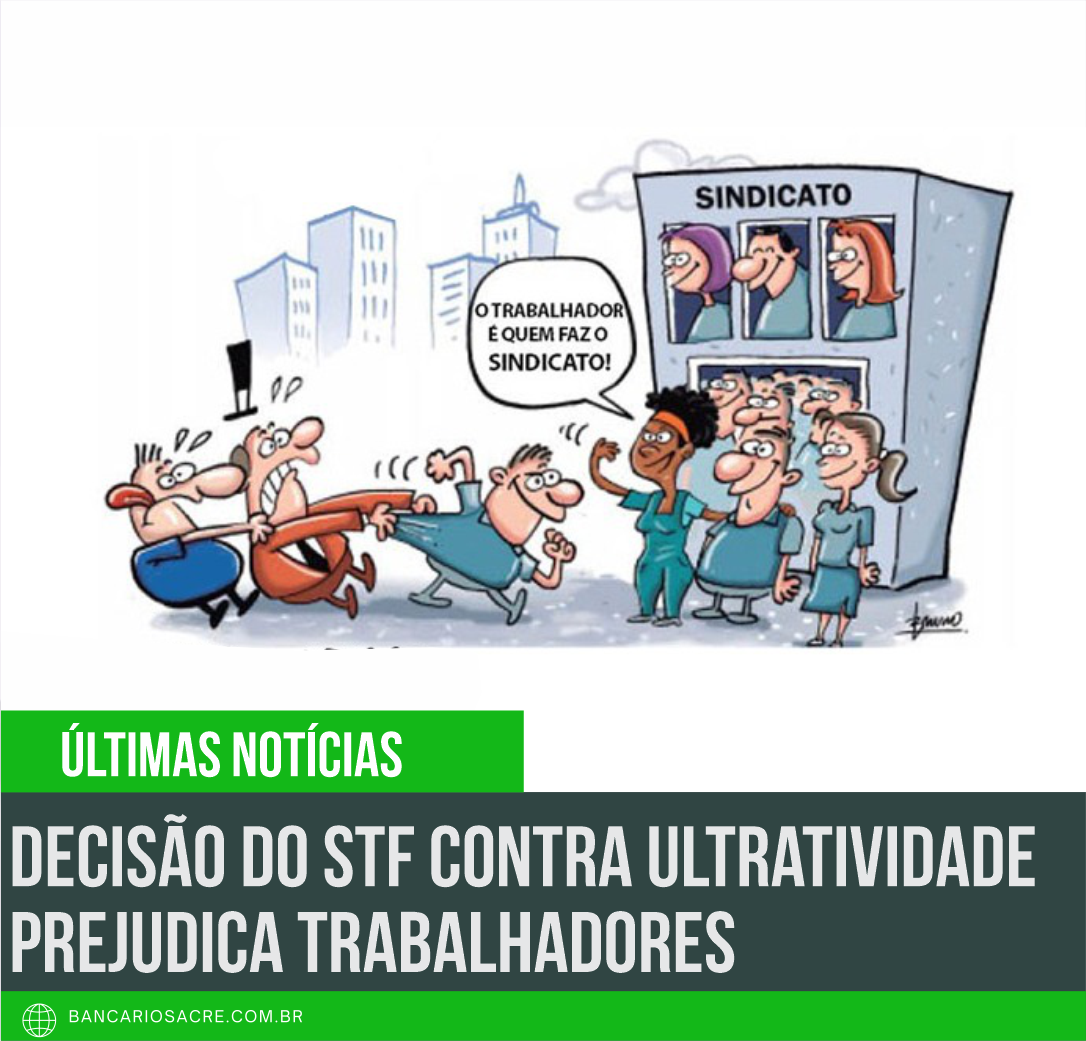 Você está visualizando atualmente Decisão do STF contra ultratividade prejudica trabalhadores