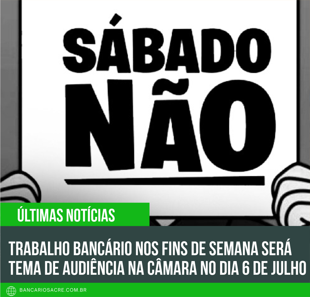 Você está visualizando atualmente Trabalho bancário nos fins de semana será tema de audiência na Câmara no dia 6 de julho