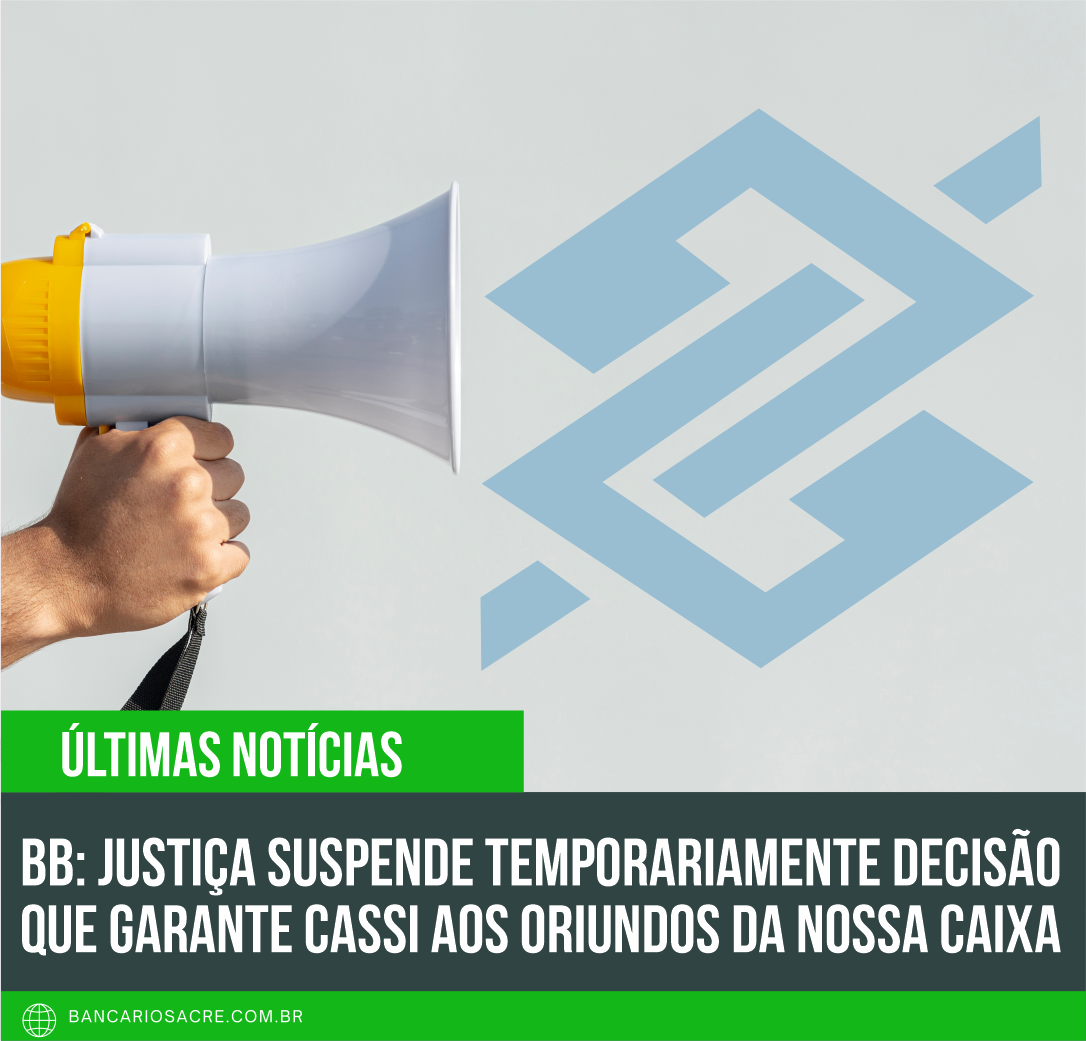 Você está visualizando atualmente BB: Justiça suspende temporariamente decisão que garante Cassi aos oriundos da Nossa Caixa