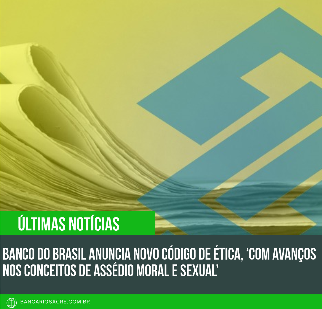 Você está visualizando atualmente Banco do Brasil anuncia novo Código de Ética, ‘com avanços nos conceitos de assédio moral e sexual’