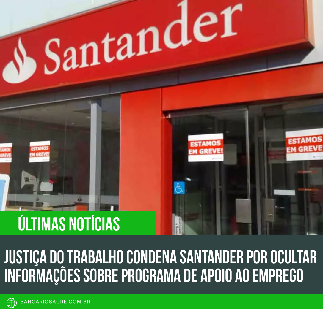 Você está visualizando atualmente Justiça do Trabalho condena Santander por ocultar informações sobre programa de apoio ao emprego