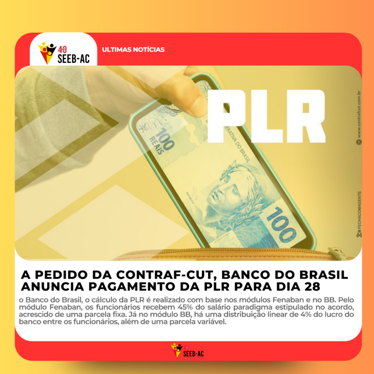 Leia mais sobre o artigo A pedido da Contraf-CUT, Banco do Brasil anuncia pagamento da PLR para dia 28