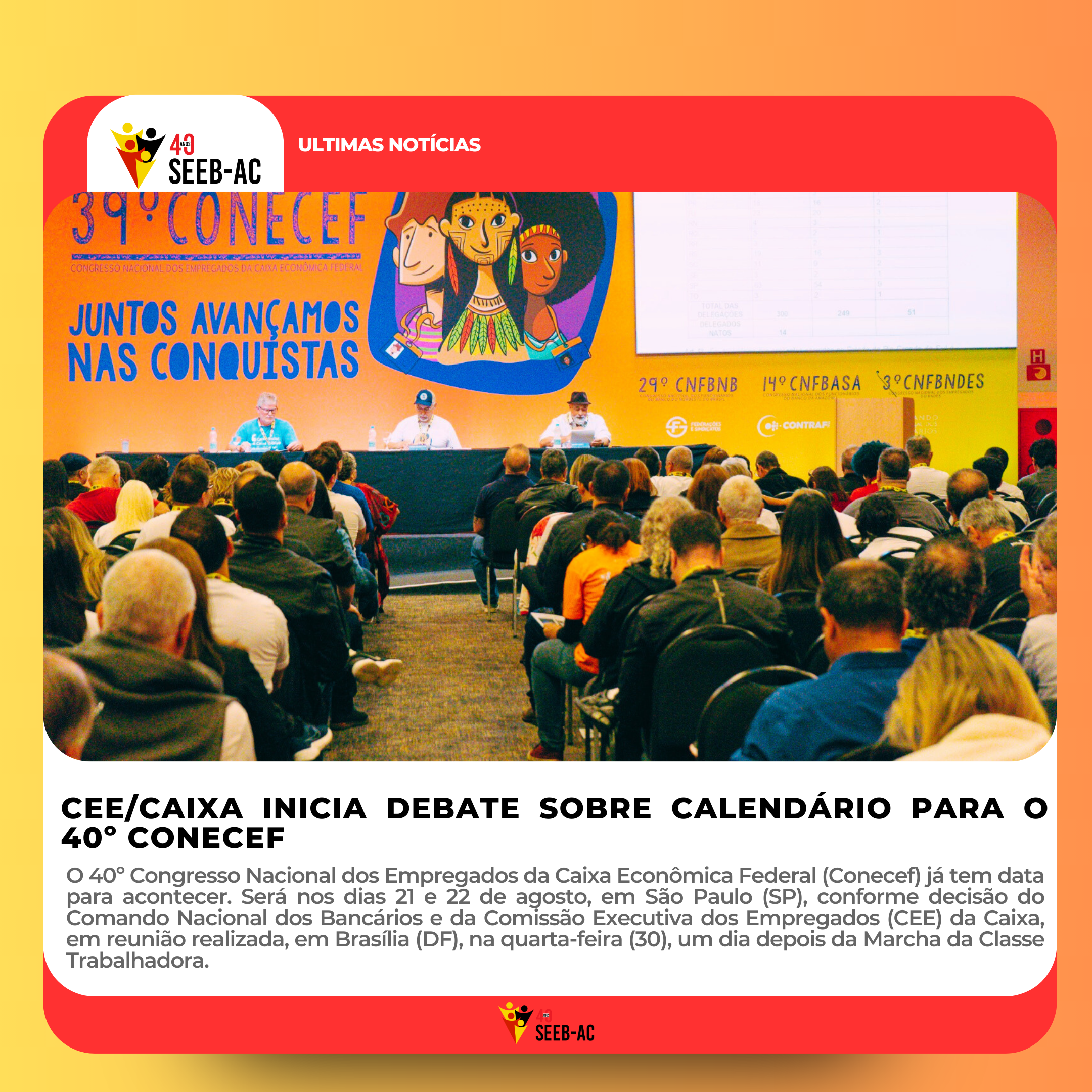 Leia mais sobre o artigo CEE/Caixa inicia debate sobre calendário para o 40º Conecef